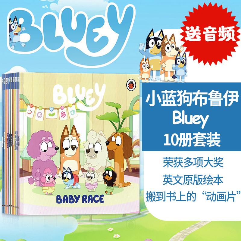 Bluey Picture Book Set of 10 Volumes, Original English Picture Books, Bluey Children's Cartoon Story Picture Books, Picture Storybooks for Ages 3-6, English Enlightenment, Bluey Books, Paperback Bluey Picture Book Set of 10 Volumes, Original English Picture Books, Bluey Children's Cartoon Story Picture Books, Picture Storybooks for Ages 3-6, English Enlightenment, Bluey Books, Paperback