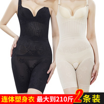 Summer one-piece body shaping underwear Body slimming Waist belt abdominal artifact Corset female ultra-thin section shaping fat burning
