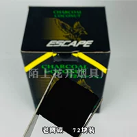 Eagle Carbon 72 Юань