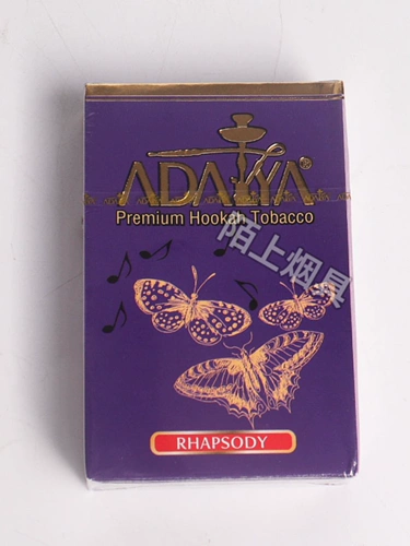 Аравийская вода табак, индейка импортированная adiya adea bar ktv фруктовый аромат дым крем Shisha Tobacco