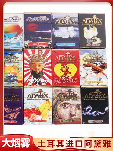 Аравийская вода табак, индейка импортированная adiya adea bar ktv фруктовый аромат дым крем Shisha Tobacco