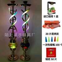 Полный комплект, 75см