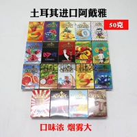 1 коробка случайных вкусов или примечаний