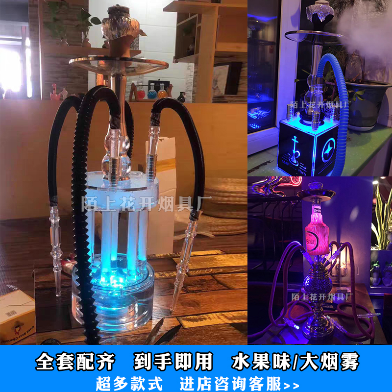 Arabian Shisha Kettle Large Clear Bar KTV Nightclub Special Glass Shisha Tube Full Bar Gatling