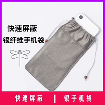 Anti-radiation mobile phone case for pregnant women during pregnancy signal shielding isolation bag cover for sleeping anti-radiation mobile phone bag during pregnancy