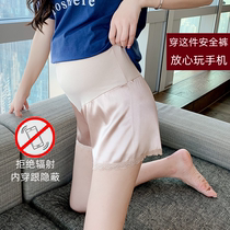 Radiation protection clothing maternity clothing office workers computer mobile phone invisible inner wear radiation protection clothing underwear womens safety pants