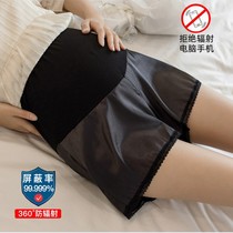 Radiation protection clothing maternity clothing safety pants invisible work computer mobile phone radiation shorts pregnancy summer