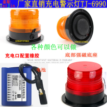 Taijin rechargeable alarm light LED flash light alarm ceiling signal flashing warning light sound and light alarm