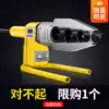 Hot melt machine PPR water pipe hot melt machine Digital display heat capacity Water and electricity engineering welding machine Household interface docking device