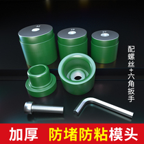 Pipe maker anti-blocking die thickening hot melt ppr pipe hot melt machine Non-stick die 20-32 hot melt machine hot head