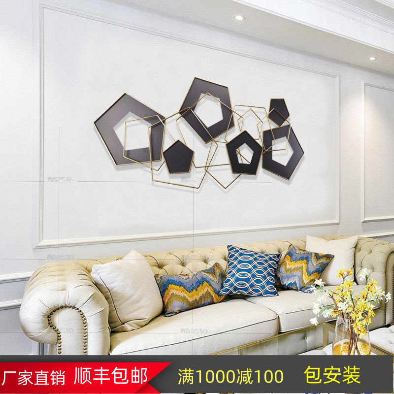 Nordic modern light luxury metal wall decorations home living room sofa background wall pendant wrought iron wall decoration