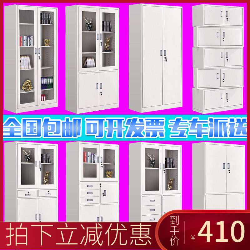 Office A4 CABINET SHEET CABINET FILE INFORMATION FINANCIAL CREDENTIALS CONFIDENTIAL DRAWERS WITH LOCK COLORED LOCKERS
