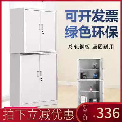 The two-piece double Cabinet steel cupboard cabinet financial ping zheng ju lockable storage door iron