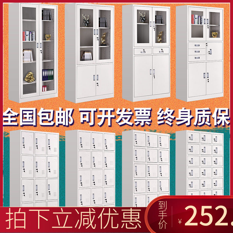 Steel Office Documents Sheet Metal Cabinet Information Archives Bookcase With Lock Secrecy Warrant Short Cabinet Home Storage Cabinet