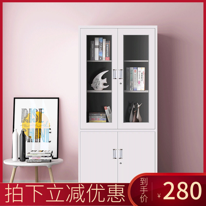 Xiamen Office Sheet Cabinet Information File Bookcase With Lock Confidential Warrant Cabinet Short Cabinet Home Storage Cabinet