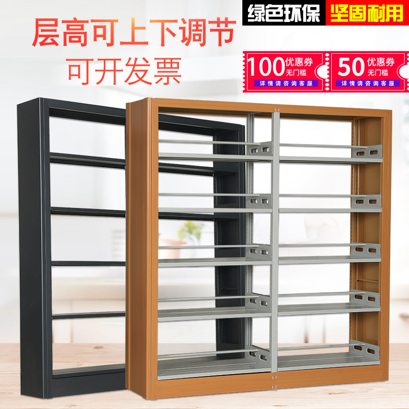 Steel tin bookshelf library school reading room book store home floor single and double-sided material shelf cabinet