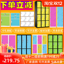 Hangzhou color iron locker staff with lock storage single door cabinet storage cabinet gym cabinet cupboard shoes cabinet