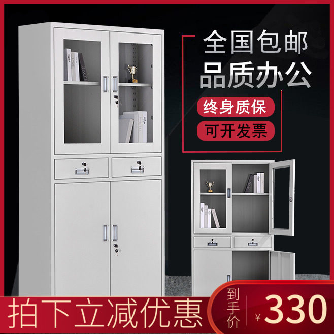 Middle Dipper Instruments Office Filing Cabinet Filing Cabinet Sheet Cabinet Bookcase With Lock Containing Cabinet Credential Cabinet Information Cabinet