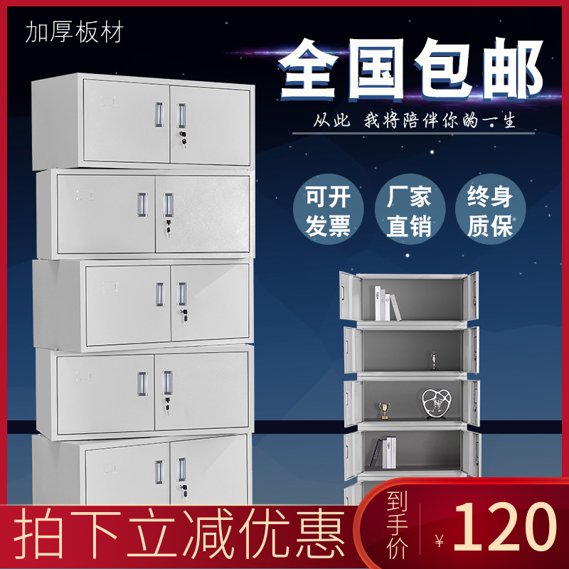 Two-style five-section cabinet steel office sheet cabinet drawers with lock information file cabinet credentials storage book cabinet