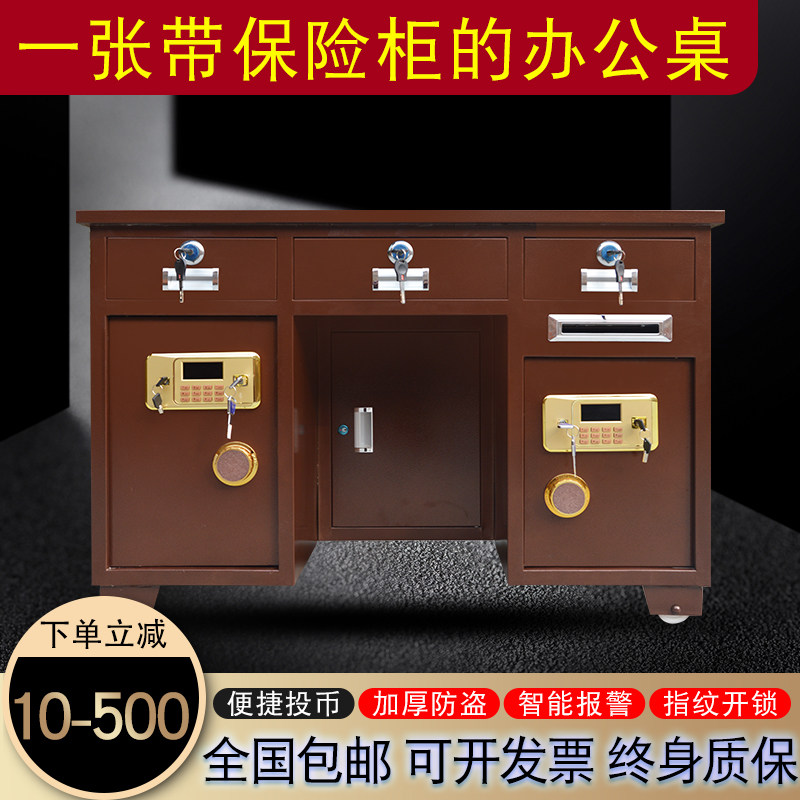 All-steel safe office home computer desk anti-theft fingerprint password electronic lock coin-operated cash register financial safe deposit box
