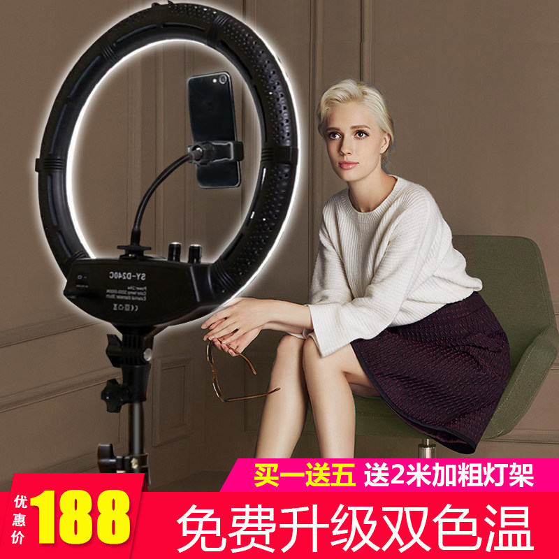 12-inch dimmable ring photography supplementary light camera wedding photo makeup led live beauty eye light