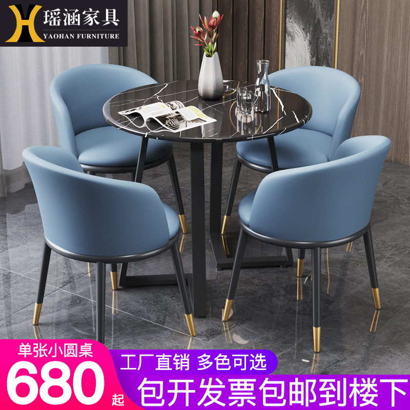 Negotiating table and chairs combined light extravagant modern minimalist reception guests Home Balcony Sample House Display Center Small Round Table One Table Four Chairs