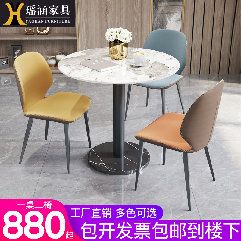 Rock Board Marble Talks Table And Chairs Combined Light Extravagant Modern Sample House Display Center Office Guests Casual Reception Small Round Table
