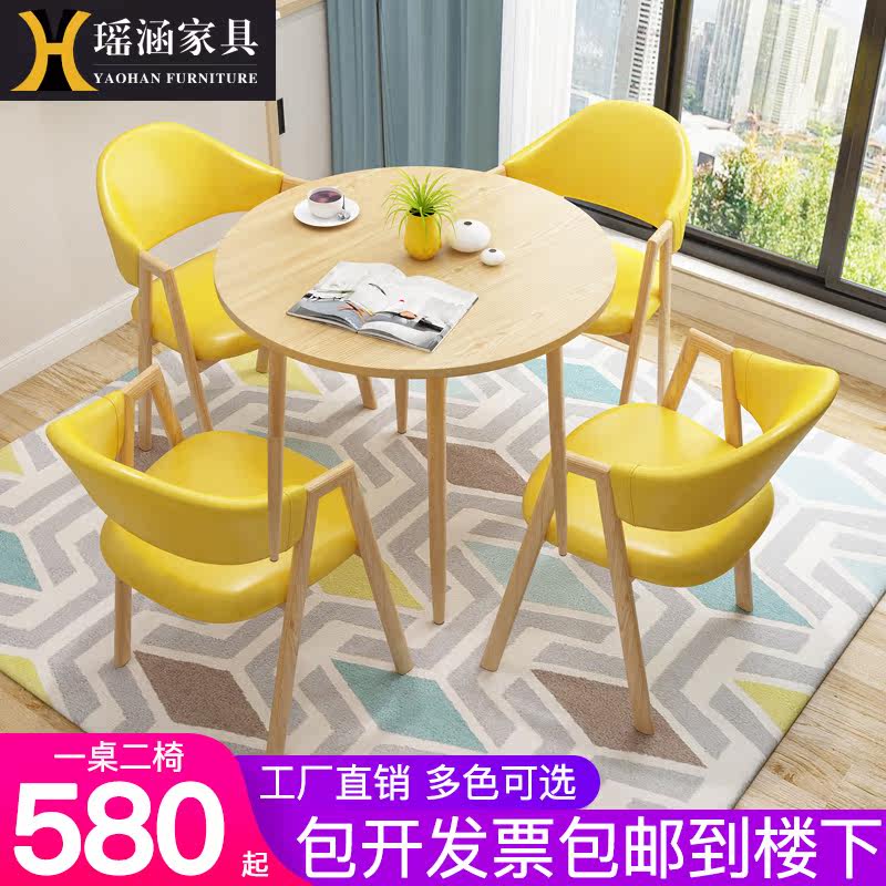 Negotiation table and chair combination simple reception parlor rest area coffee shop milk tea shop business leisure Nordic small round table