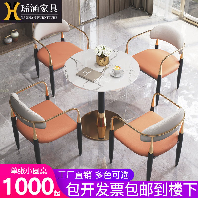 Light Extravagant Marble Rockboard Negotiate Table And Chairs Combined Business Sample House Display Center Casual Pick Up Guest Balcony Small Round Table And Chairs