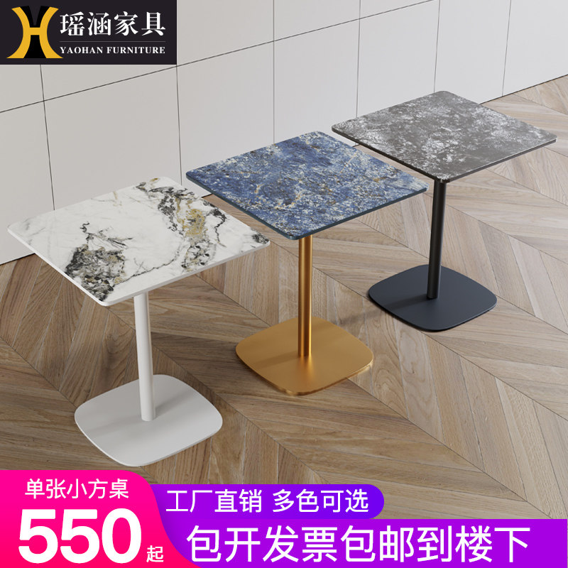 Slate square small square table simple leisure balcony commercial reception negotiation table milk tea shop coffee table and chair combination