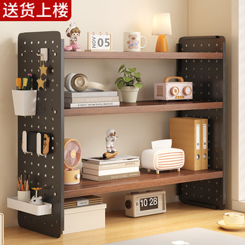 Desktop vertical multi-layer perforated board storage rack