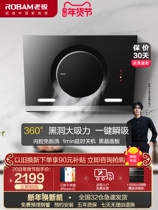 Boss 26A7 extractor hood Home Kitchen Exhaustsmoke Range Hood Large Suction Oil Smoke Owner Official Flagship Store