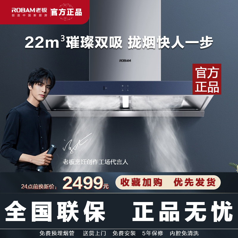 Owner 65X2 ventilator home kitchen large suction Euro top suction and discharge smoking mechatronics official flagship store