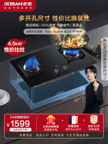 Owner 36B5X gas cooker gas cooker bi-cooker home embedded natural gas hearth boss official flagship store