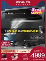 Boss RANGE HOOD 27N0H 57B0 RANGE HOOD GAS OVEN SUIT KITCHEN HOME OWNER OFFICIAL FLAGSHIP STORE