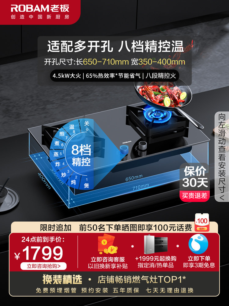 Boss 37B5X gas stove gas stove double stove home natural gas stove liquid boss flagship store official flagship