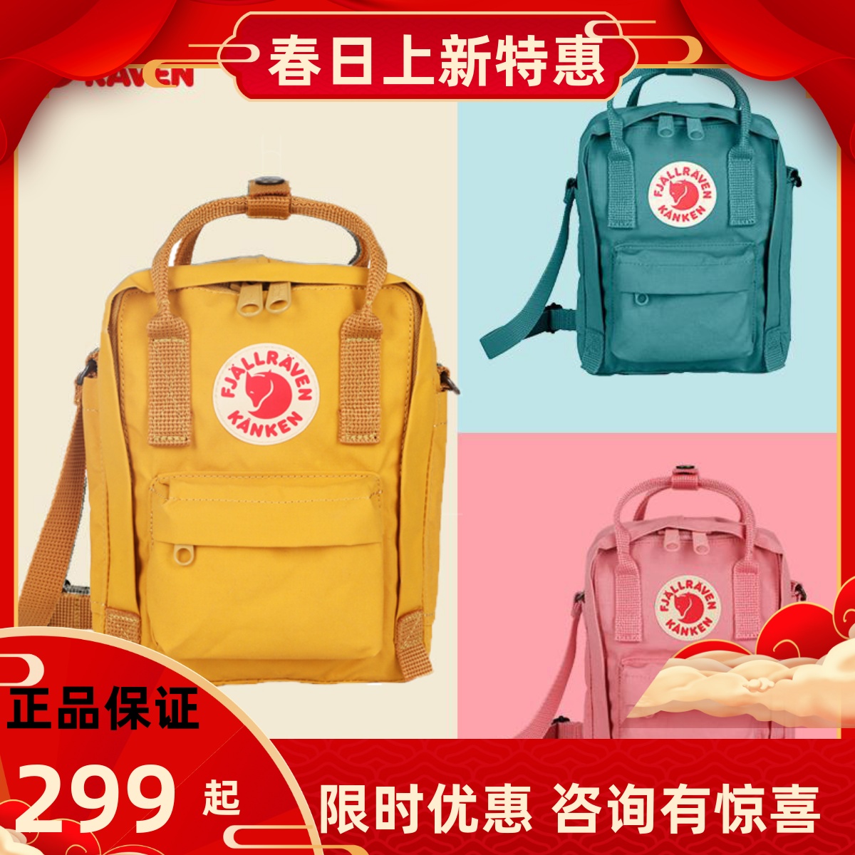 Swedish Arctic Fox Sling bag kanken sling single shoulder backpack for men and women with a bag 23797