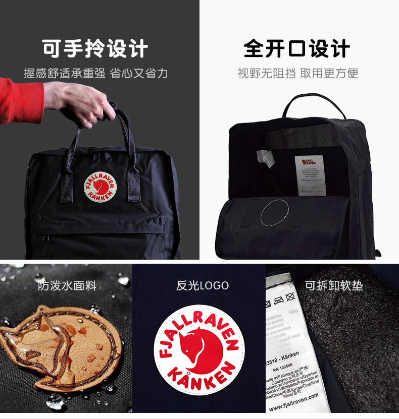 Chính thức Thụy Điển Fjallraven Bắc cực cáo ba lô nữ kanken ba lô mini túi sinh viên - Ba lô balozone