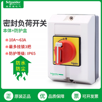 Schneider sealed load switch VCF02GE 3P32A63A isolating switch Electrical cabinet main control padlock