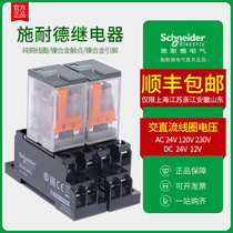 Schneider Relay 11 Pins 14 Feet Relay Set with Light RXM2LB2BD 8 Feet 5A DC24VAC220V