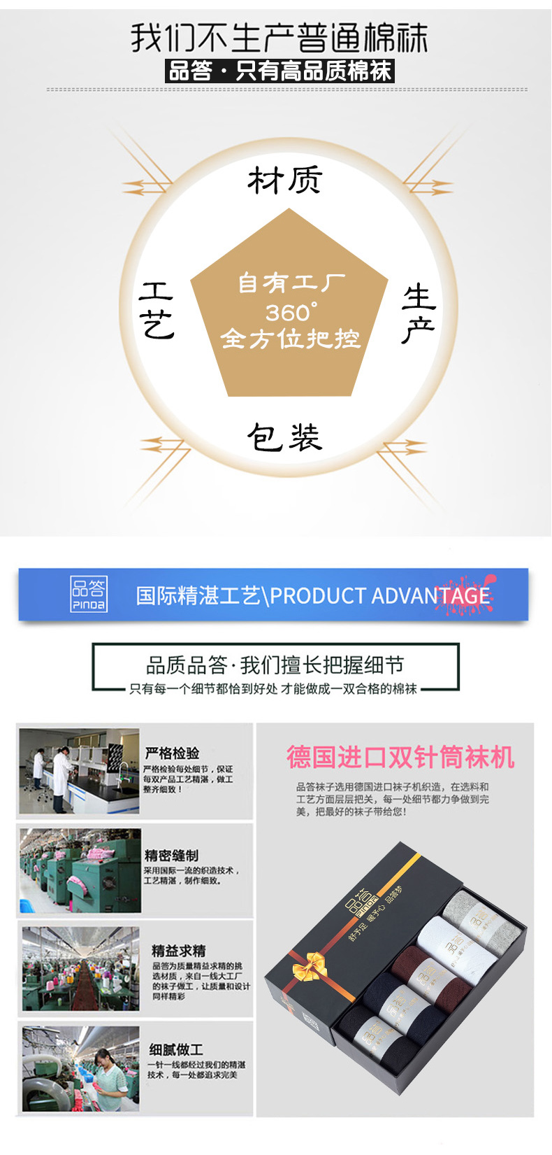品答 60支新疆精梳棉 荧光运动袜 5双 图10