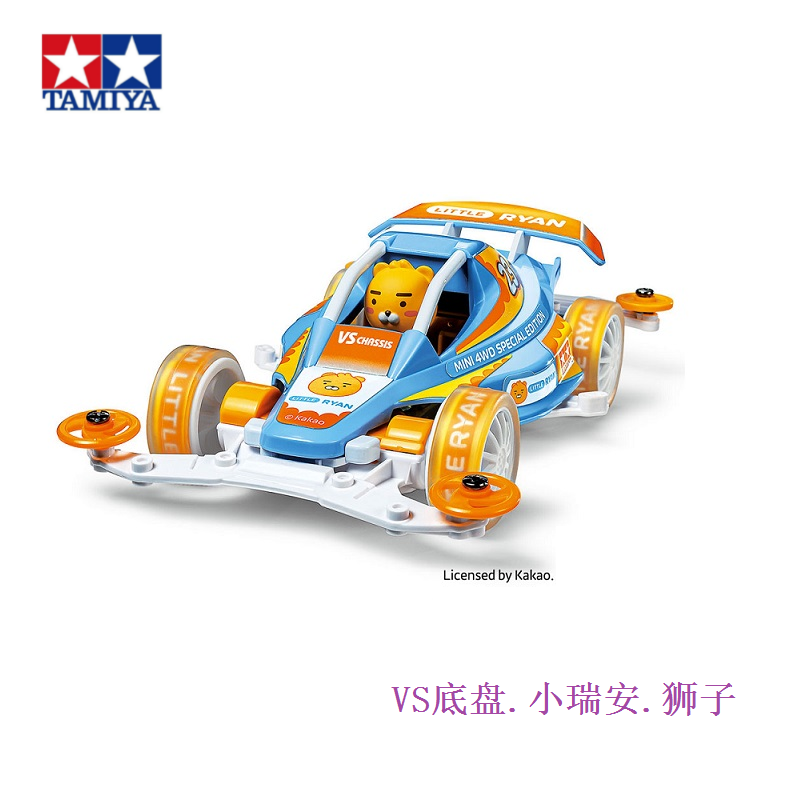 Tamiya 92425 korean limited edition little ryan lion animal car