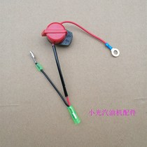 Gasoline engine generator accessories 3-wire flameout switch 168f 170f 188f 190F Water pump switch on 