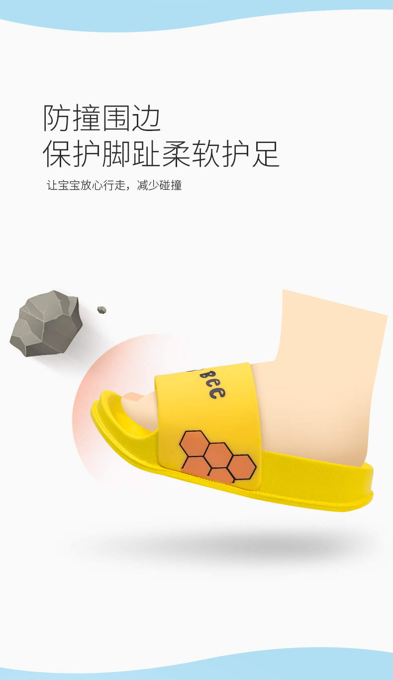 儿童软底舒适拖鞋 图5