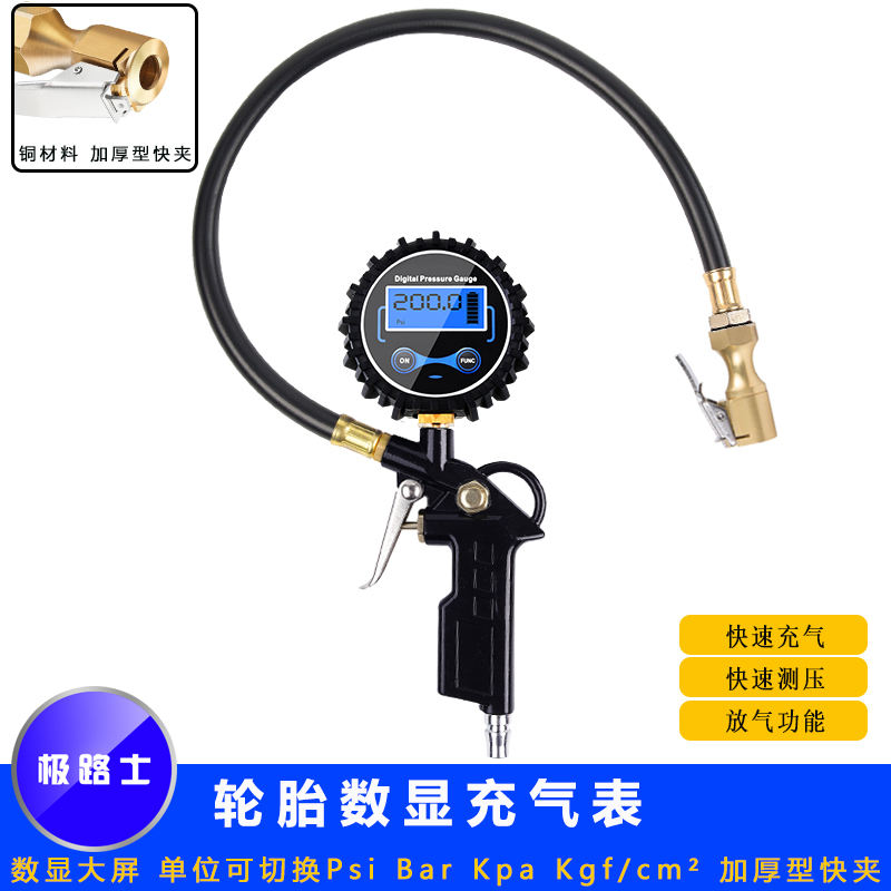 The large screen of the Pressure Gauge of the Jilux Digital Display Tire Inflatable Gauge shows the reading of the quasi-car quickly inflated copper