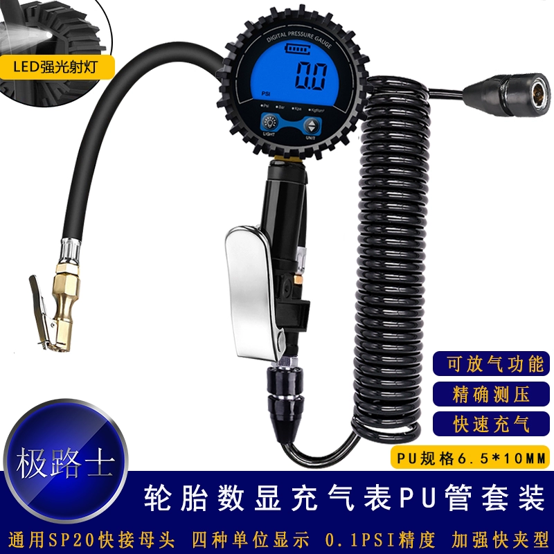 Jilushi màn hình hiển thị kỹ thuật số lạm phát lốp mét 0.1PSI độ chính xác màn hình lớn hiển thị tự động sửa chữa cửa hàng làm đẹp kỹ thuật số bơm mét đo áp suất lốp ô tô thiết bị đo áp suất lốp ô tô