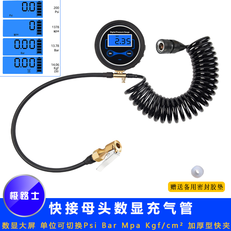 Extreme Luz on-board inflatable extension tube SP20 Universal mother head inflatable tube tire Quick charge Number of exportable copper
