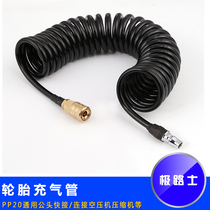 Charge pump inflatable tube air compressor compressor inflatable tube PP20 universal male head inflatable tube quickly inflated