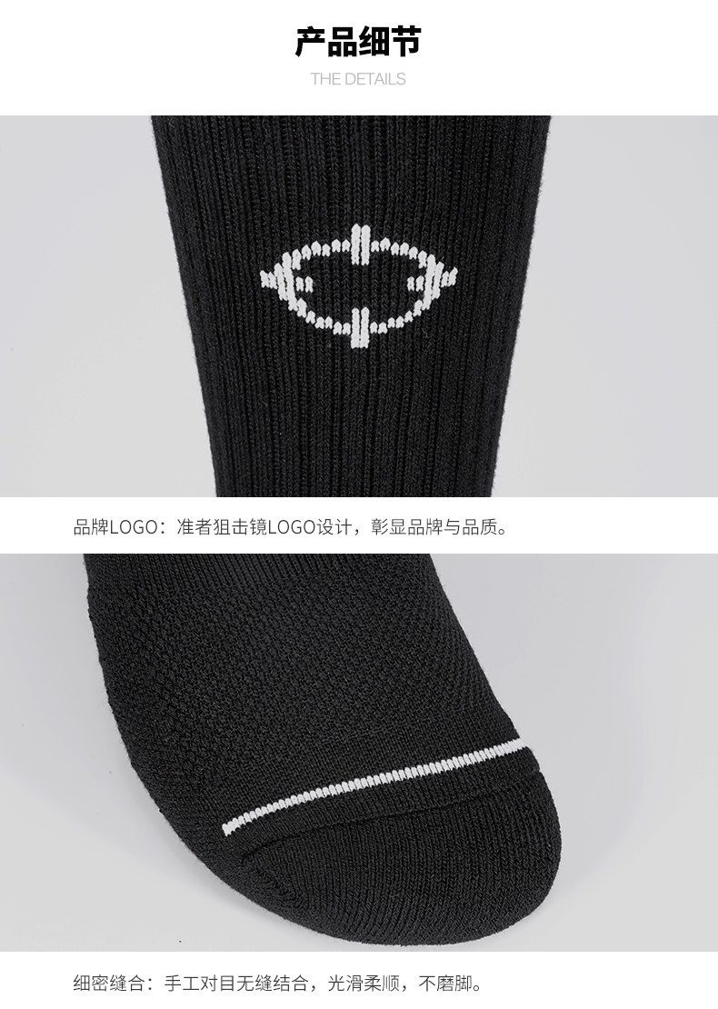 Z119340309 Socks_09.jpg