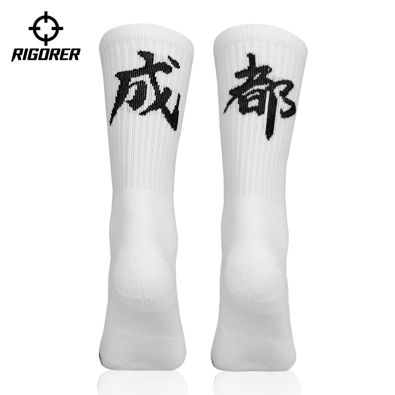 (Word socks-City) Basketball football Running training tube socks Professional sports socks Men's and women's socks